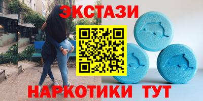 прущий лед Сланцы