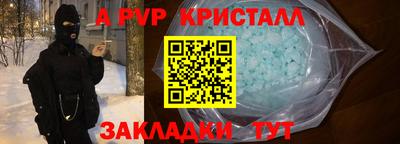 соль ск Славгород