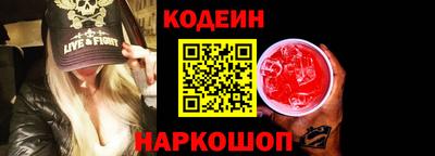 спайс Славянск-на-Кубани