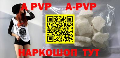 прущий лед Сланцы