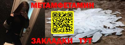 прущий лед Сланцы