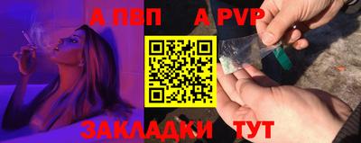 прущий лед Сланцы