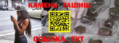 прущий лед Сланцы