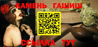 соль ск Славгород