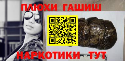 прущий лед Сланцы
