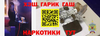 соль ск Славгород