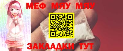 соль ск Славгород