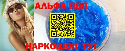 соль ск Славгород