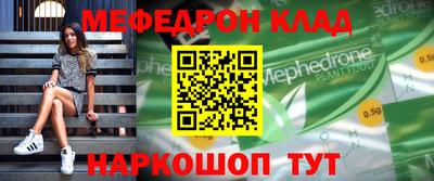 спайс Славянск-на-Кубани