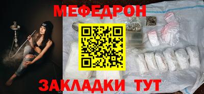 спайс Славянск-на-Кубани