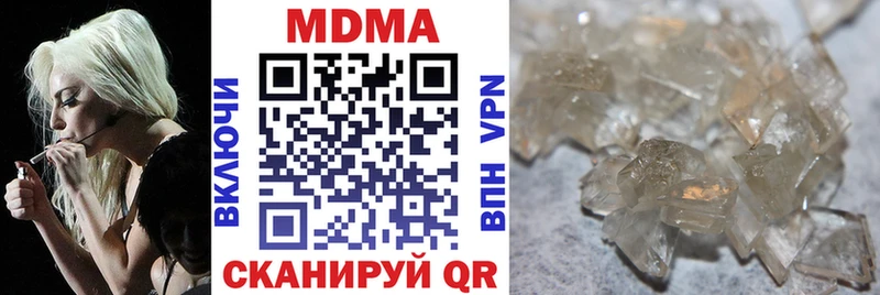 МДМА молли  Советск 