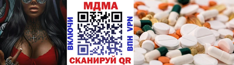 МДМА Molly Советск