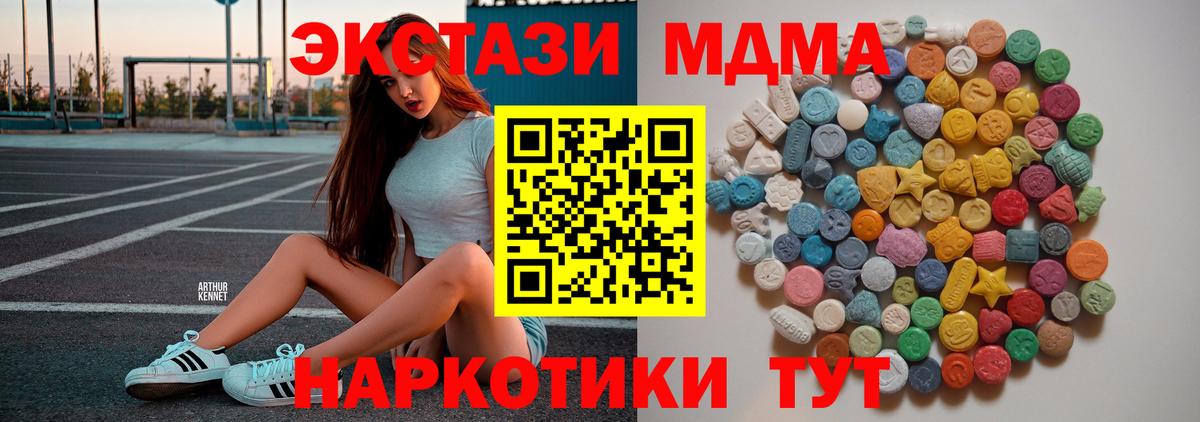 ГАШ Советск