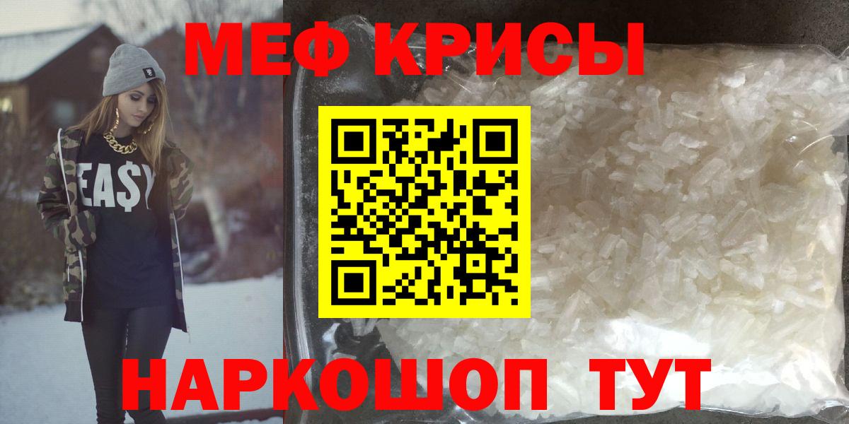 АМФЕТАМИН   Героин  Каннабис  Советск  Вход с VPN  ГАШИШ  МЕФ  МЕФ  