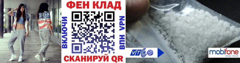 Метамфетамин Декстрометамфетамин 99.9%  как найти закладки  Советск 