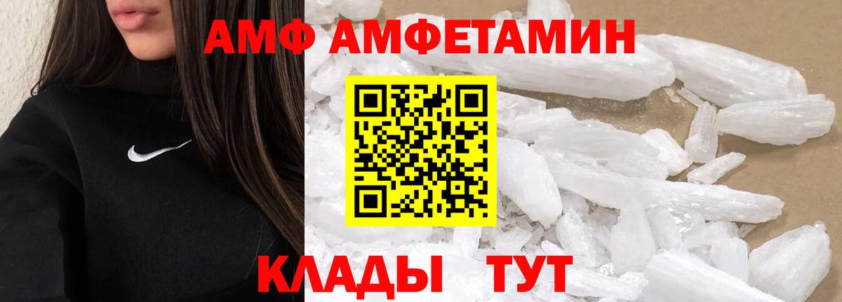 Метамфетамин  Вход с VPN  МЕТАМФЕТАМИН Декстрометамфетамин 99.9%  Советск  МЕТАМФЕТАМИН Декстрометамфетамин 99.9% 