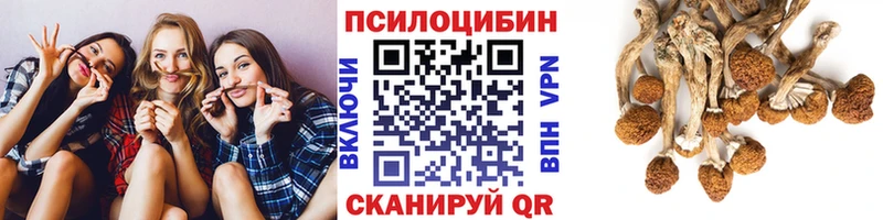 сколько стоит Советск Галлюциногенные грибы ЛСД