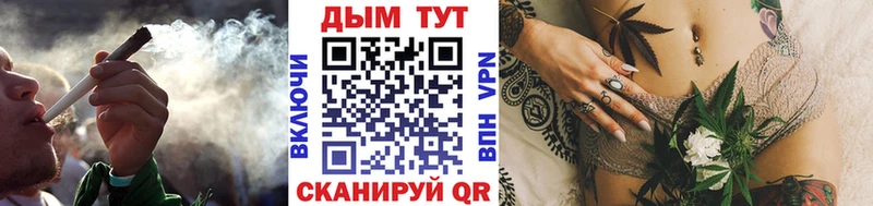 нарко площадка как зайти Советск Конопля сатива kraken ONION